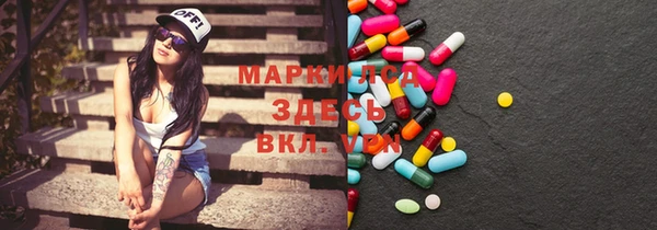 марки lsd Белоозёрский