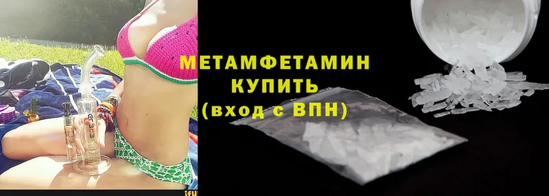 МЕТАМФЕТАМИН витя  Куровское 